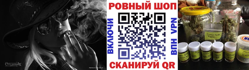 Купить наркоту Белая Калитва МАРИХУАНА MEGA зеркало ГАШИШ Мефедрон