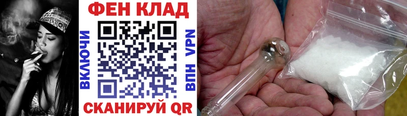 Amphetamine 97% Белая Калитва