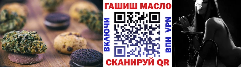 Cannafood конопля  цены наркотик  Белая Калитва 