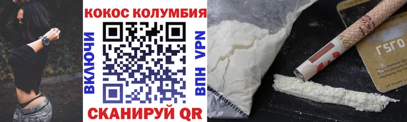 Кокаин Перу Белая Калитва