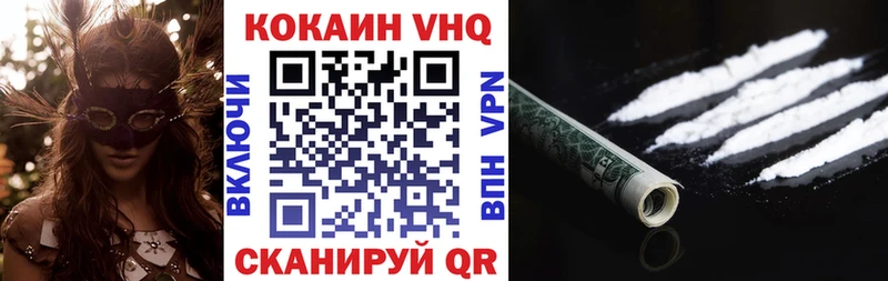 КОКАИН Fish Scale  Белая Калитва 