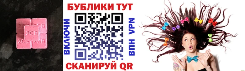 ЭКСТАЗИ MDMA Белая Калитва