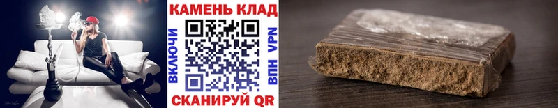 ГАШ hashish  MEGA зеркало  Белая Калитва 
