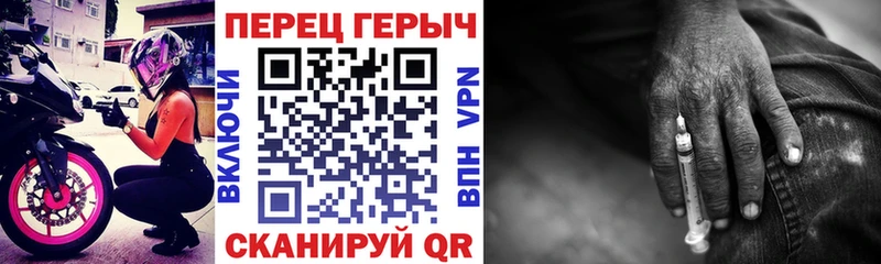 Героин герыч  гидра ССЫЛКА  Белая Калитва  цена  