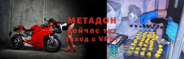 COCAINE Абдулино