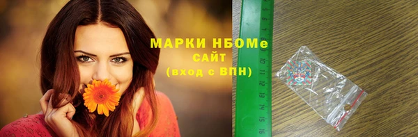 MESCALINE Алзамай