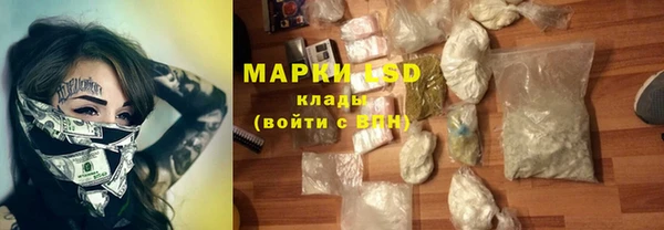 ПСИЛОЦИБИНОВЫЕ ГРИБЫ Абинск