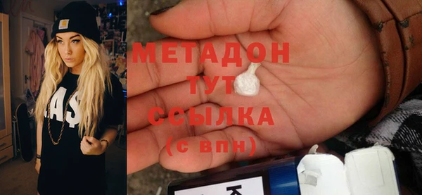 каннабис Грязи