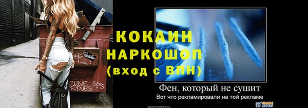 COCAINE Абдулино