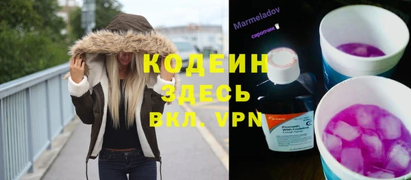 ALPHA-PVP Сафоново