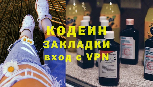 ALPHA-PVP Сафоново