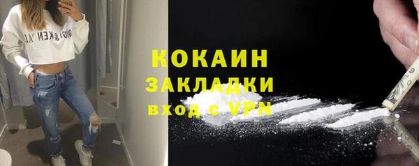 СК Саяногорск