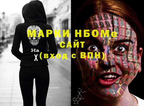 стафф Куйбышев