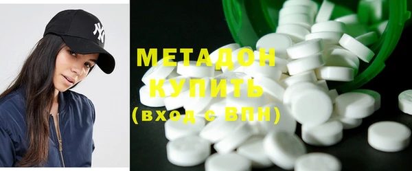 COCAINE Абдулино