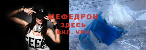 ALPHA-PVP Сафоново