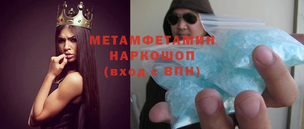 COCAINE Абдулино