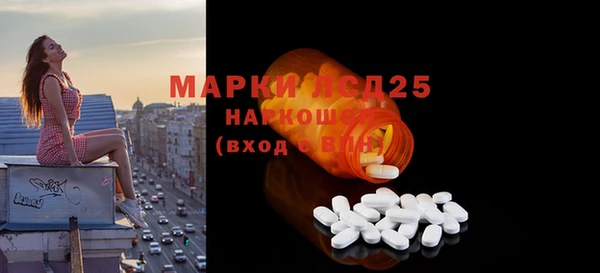 скорость mdpv Сатка