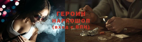 COCAINE Абдулино