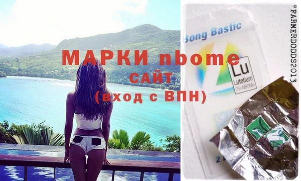 mdma Абаза
