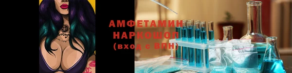 COCAINE Абдулино