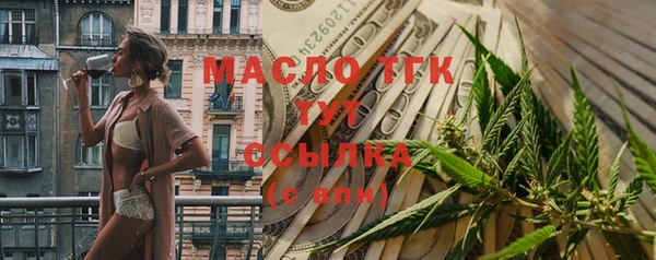 ПСИЛОЦИБИНОВЫЕ ГРИБЫ Абинск
