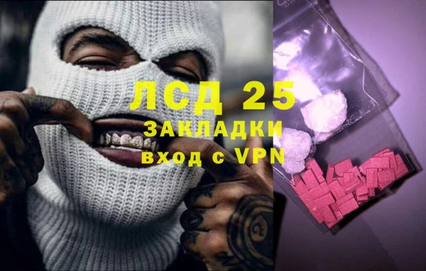 COCAINE Абдулино