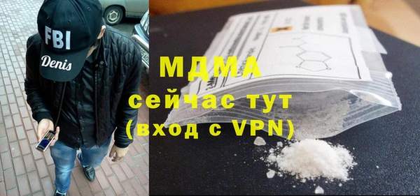 СК Саяногорск