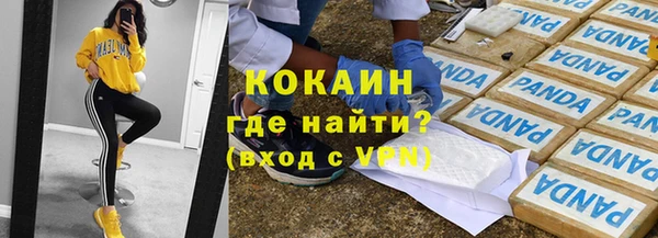 ПСИЛОЦИБИНОВЫЕ ГРИБЫ Абинск