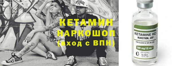 тгк Кулебаки
