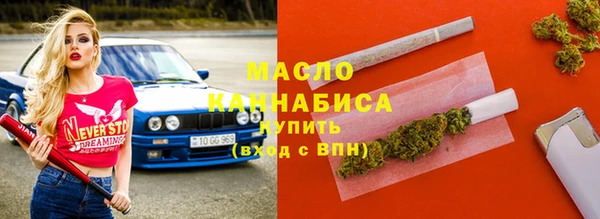 ПСИЛОЦИБИНОВЫЕ ГРИБЫ Абинск
