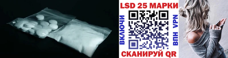 ЛСД экстази кислота Белая Калитва