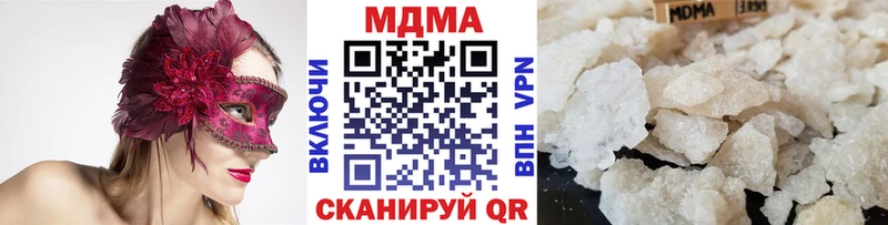 MDMA VHQ  как найти   Белая Калитва 