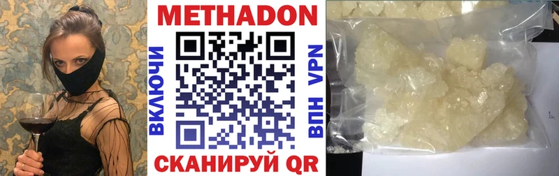 Метадон белоснежный  Белая Калитва 