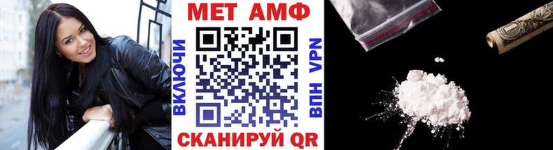 купить наркотик  Белая Калитва  Метамфетамин Декстрометамфетамин 99.9% 