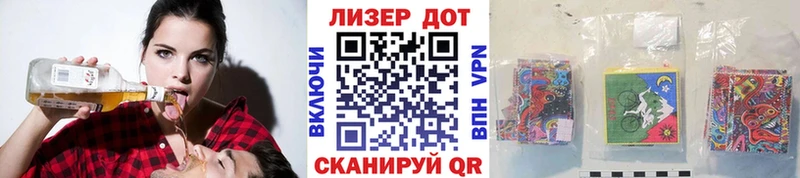 Марки 25I-NBOMe 1,8мг  Белая Калитва 