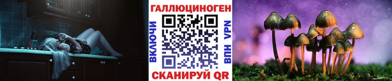 Псилоцибиновые грибы Magic Shrooms Белая Калитва